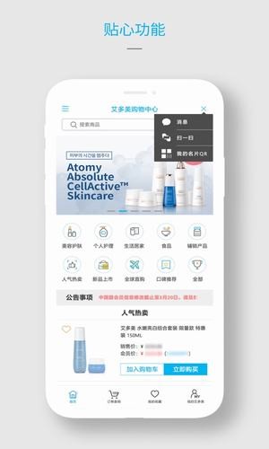 拍拍优米app手机版下载