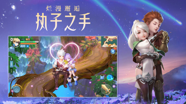 云上城之歌相遇游戏官方版下载 v1.4 screenshot 1