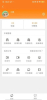 任到共享租车app安卓版下载 v1.0.2 screenshot 3