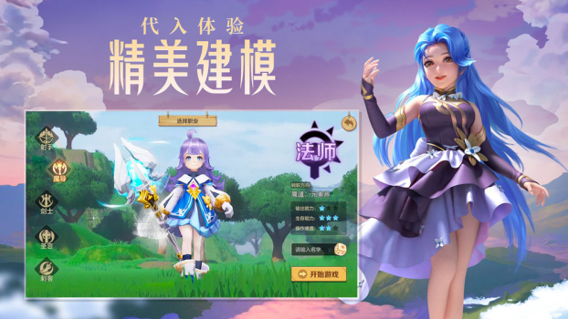 云上城之歌相遇游戏官方版下载 v1.4 screenshot 4