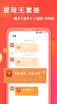 妙看短视频手机版app下载 v4.5.6.220725 screenshot 1