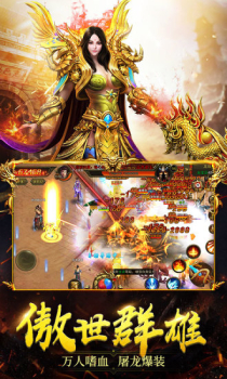 皇图超爆版游戏官方版下载 v1.1.0 screenshot 2