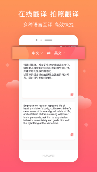 茂萦手机扫描大师app安卓版下载