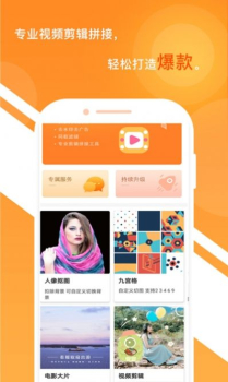 一键视频剪辑大师app最新版下载 v1.0 screenshot 4