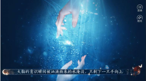 橙光君长倾游戏安卓最新免费版