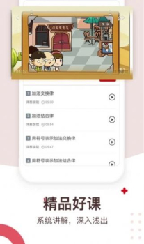 千龙教育app软件 v3.0.1 screenshot 1