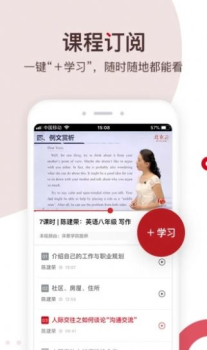 千龙教育app软件 v3.0.1 screenshot 5