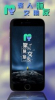脉友安卓手机版 v1.2.1 screenshot 2