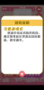点线不交叉游戏安卓版下载 v1.0 screenshot 3