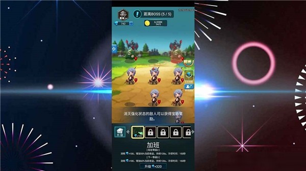 我能上王者游戏红包版下载（FusionCard） v1.0 screenshot 4