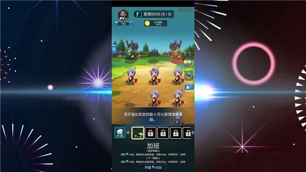 我能上王者游戏红包版下载（FusionCard）