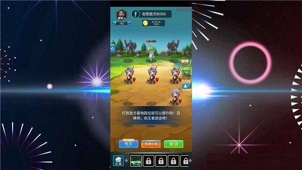 我能上王者游戏红包版下载（FusionCard） v1.0 screenshot 2