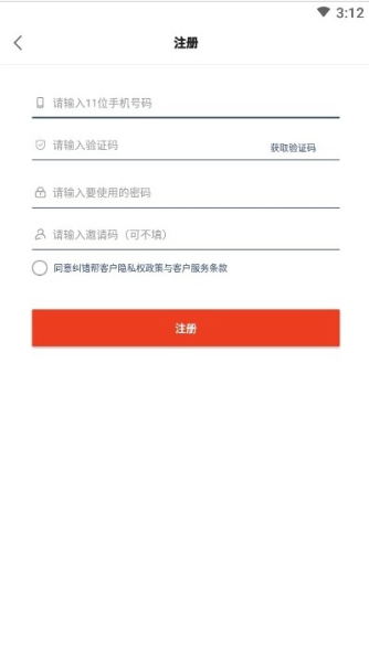 纠错帮app安卓版