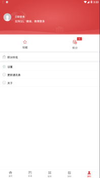 云上果洛app软件 V3.0.8 screenshot 1