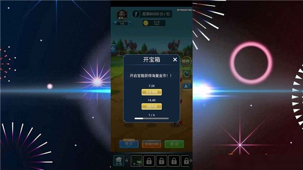 我能上王者游戏红包版下载（FusionCard） v1.0 screenshot 1