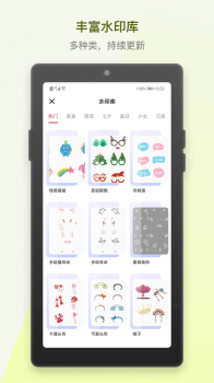 小英雄水印相机app安卓版 v1.0.0 screenshot 3