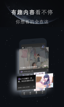 我的头像壁纸世界app安卓版下载 v2.2.1 screenshot 4