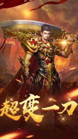 逍遥剑仙神途手游官方版下载