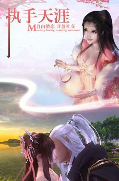 剑墟天罡星手游官方版下载