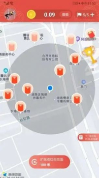 领财猫app下载最新版 v1.0.0 screenshot 4