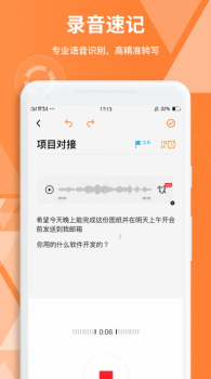 documents笔记软件安卓版下载 v1.0.1 screenshot 4