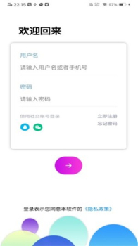 百香果学习局app手机版下载 v1.0.5 screenshot 1