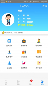 成长记录app安卓版下载 v2.75 screenshot 3