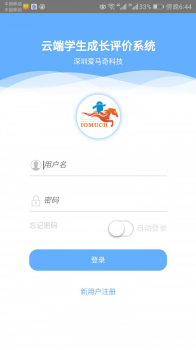 成长记录app安卓版下载 v2.75 screenshot 1