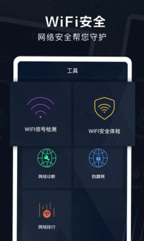 5G测速助手app下载手机版 v1.0.0 screenshot 3