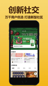 兔小券app手机版下载 v1.0.14 screenshot 3