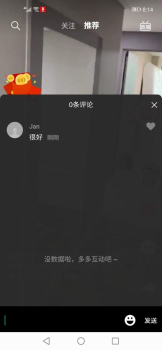 开心短视频app安卓版下载 v1.0.0 screenshot 1