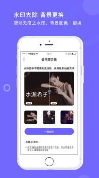 图照处理大师app安卓版下载 v1.0 screenshot 3