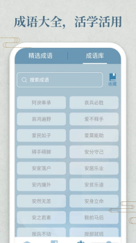 开心答人app安卓版下载 v2022.3.25 screenshot 1