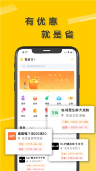 去找找app安卓版下载 v1.0.1 screenshot 1