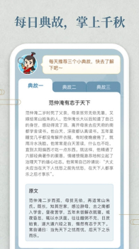 开心答人app安卓版下载 v2022.3.25 screenshot 2