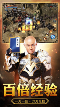 绿毒狼牙公益服变态版下载 v3.77 screenshot 4