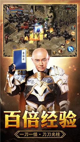 绿毒狼牙公益服变态版下载