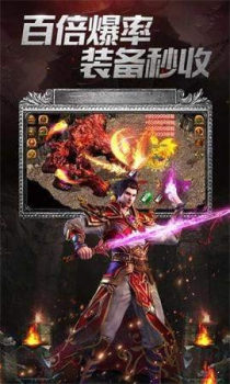 金魔单职业游戏官方版下载 v3.77 screenshot 1