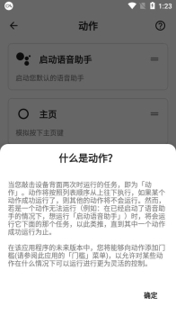 双击背部taptap下载最新版 v2.56.0 screenshot 1