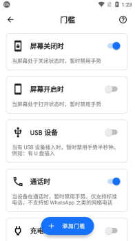 双击背部taptap下载最新版 v2.56.0 screenshot 3