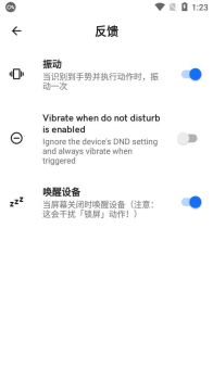 双击背部taptap下载最新版 v2.56.0 screenshot 4