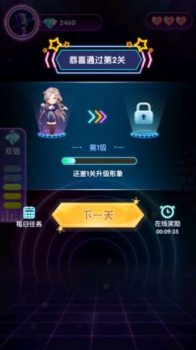 音乐闯关一键猜歌名游戏红包版 v1.1.2 screenshot 2