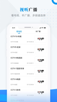 肇东融媒app手机版 V3.6.1 screenshot 3