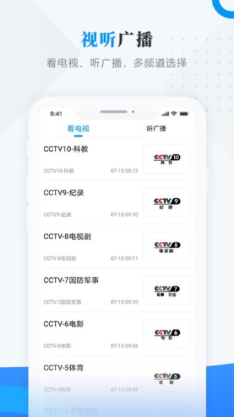 肇东融媒app手机版