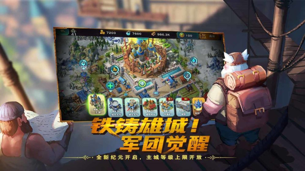 凛冬主宰手游官方版下载