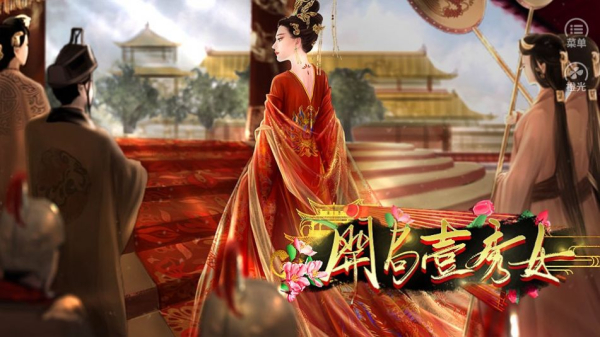 橙光开局一宫女游戏免费完整版