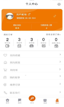 时相悦app下载手机版 v20.08.06 screenshot 3