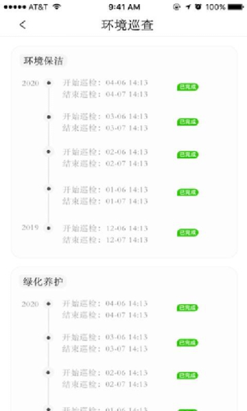 时相悦app下载手机版