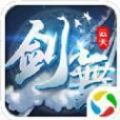 剑舞云天望仙手游官方版游戏