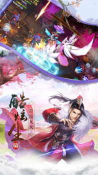 剑舞云天望仙手游官方版游戏 v1.0 screenshot 1